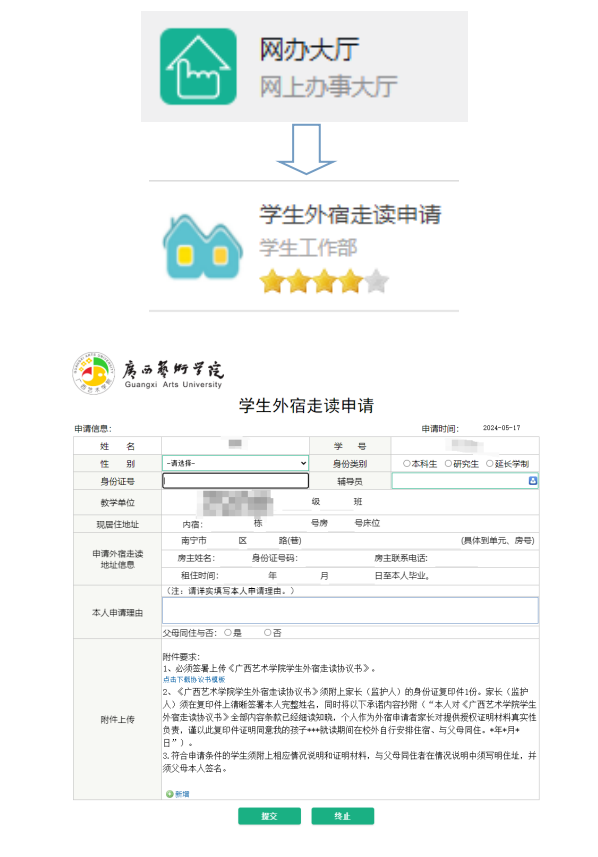QQ图片20260601103527